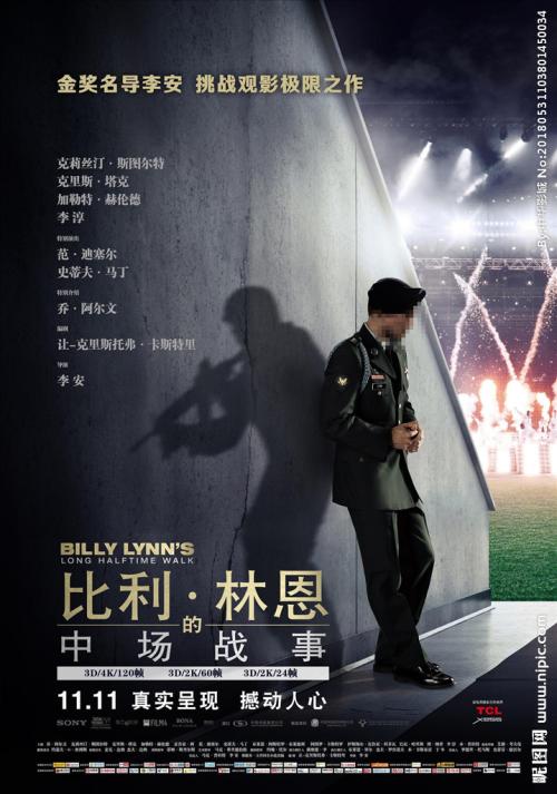 佩恩神学院Diploma